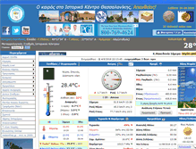 Tablet Screenshot of meteothes.gr